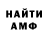 Метадон VHQ bobthecow