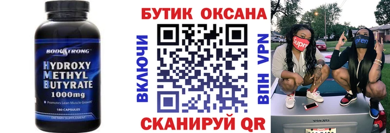 БУТИРАТ BDO  Купить где  Архангельск 