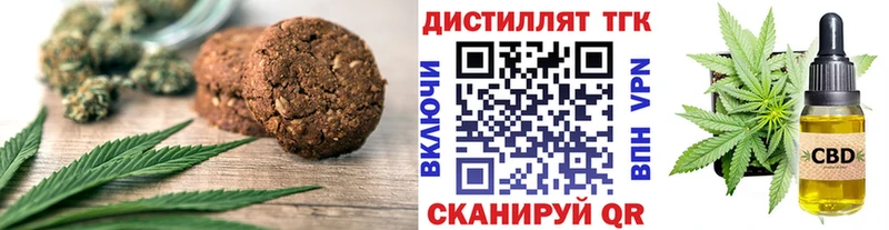 Cannafood марихуана  Купить закладки  Архангельск 