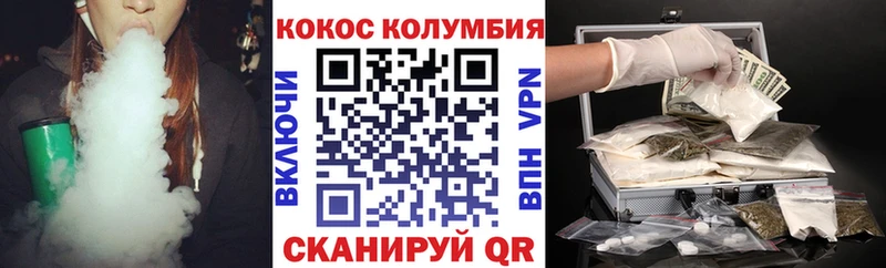 КОКАИН FishScale Купить где Архангельск