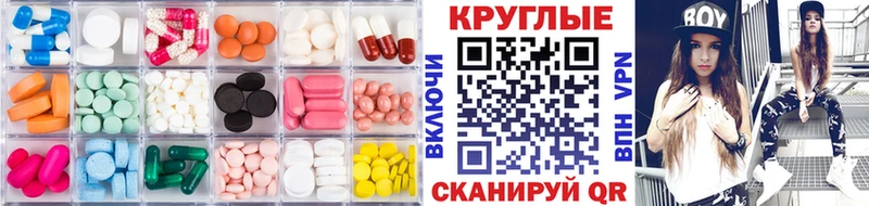 ЭКСТАЗИ Cube Купить Архангельск