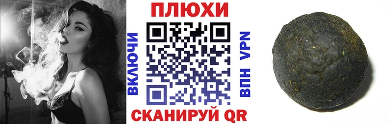 ГАШ 40% ТГК Купить Архангельск