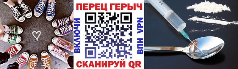 Героин Heroin  Купить где  Архангельск 