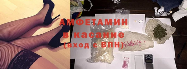 ECSTASY Алексеевка