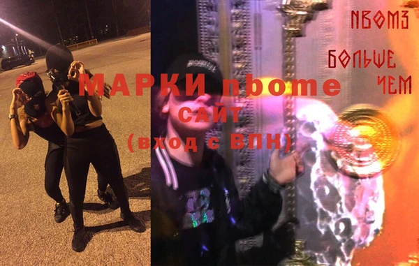 spice Алзамай