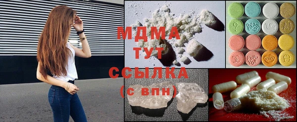 мдма Алексин
