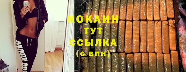 ECSTASY Алексеевка