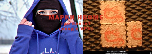 мдма Алексин