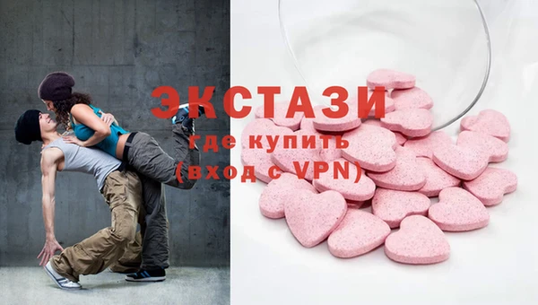 ECSTASY Алексеевка