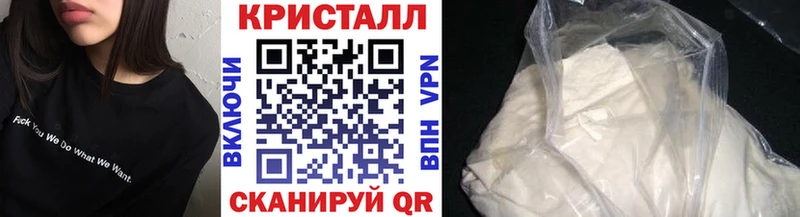 Метамфетамин Methamphetamine  Купить где  Архангельск 