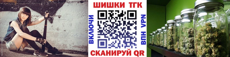 Конопля Ganja Архангельск